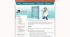 Desktop Screenshot of lyapko.by